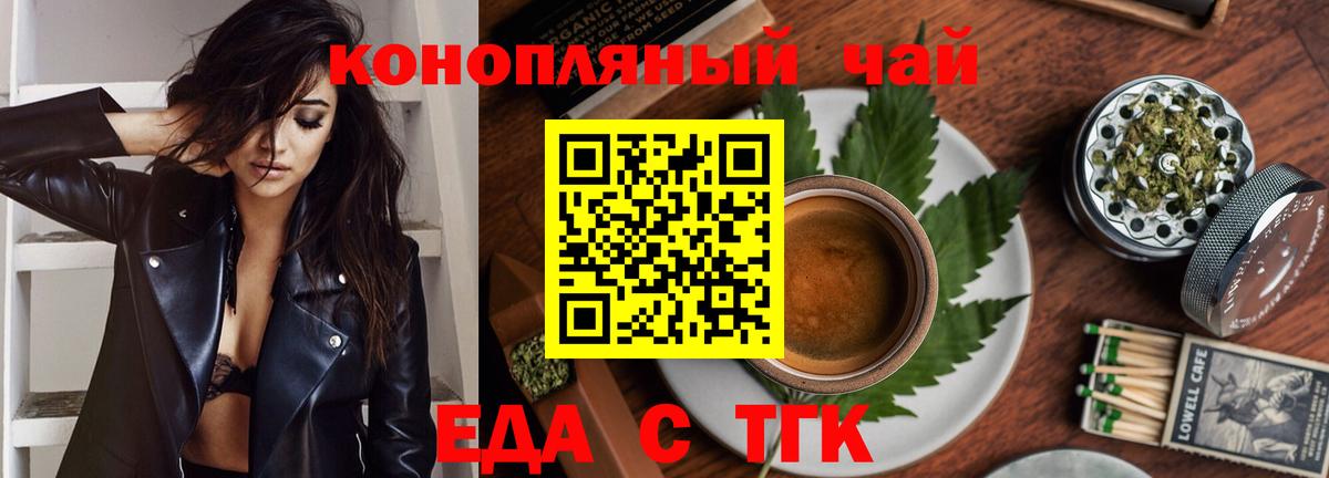 Alpha-PVP СК кристаллы  Сегежа  ЭКСТАЗИ  Бошки Шишки  Вход с VPN  ГАШ  Кокаин  МЕФ   Канабис 