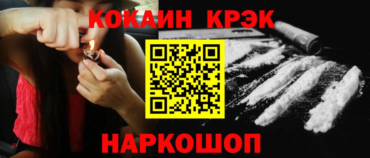 Сегежа  Cocaine Колумбийский  COCAIN Перу  Вход с VPN 