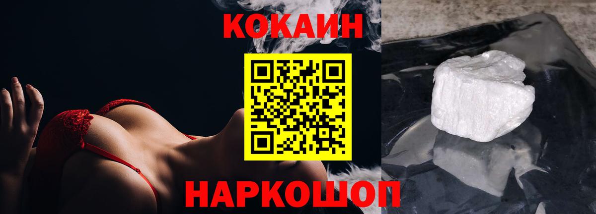 Кокаин Эквадор Сегежа