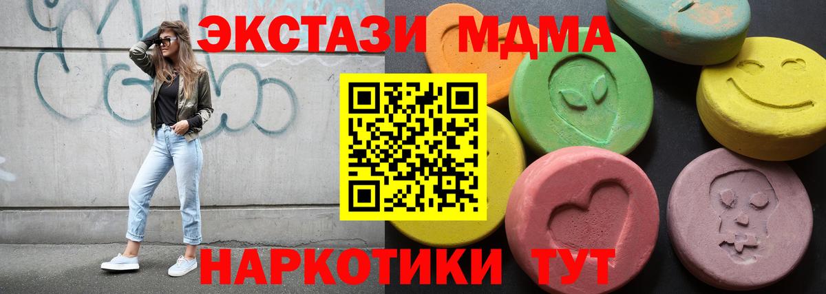 ЭКСТАЗИ Cube  купить наркотики цена  Сегежа  Вход с VPN 