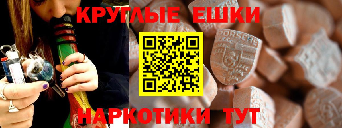 ЭКСТАЗИ Дубай Сегежа
