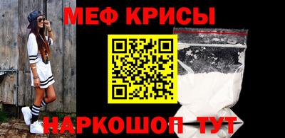 каннабис Пугачёв