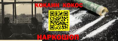 каннабис Пугачёв