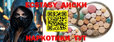 каннабис Пугачёв