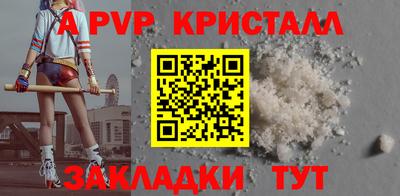 каннабис Пугачёв