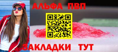 каннабис Пугачёв
