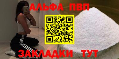 каннабис Пугачёв