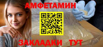 каннабис Пугачёв