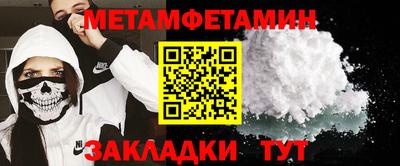 каннабис Пугачёв