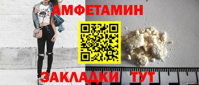 мет Рыбинск