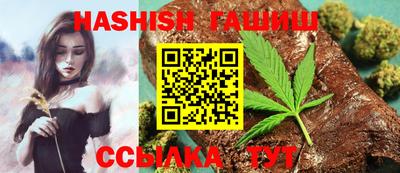 каннабис Пугачёв