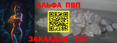 apvp Пыть-Ях