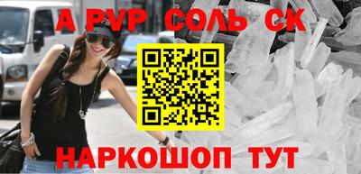 apvp Пыть-Ях