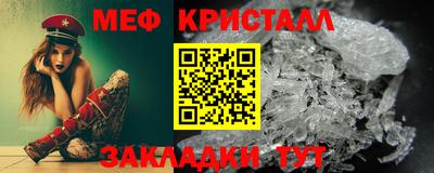 каннабис Пугачёв