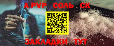apvp Пыть-Ях