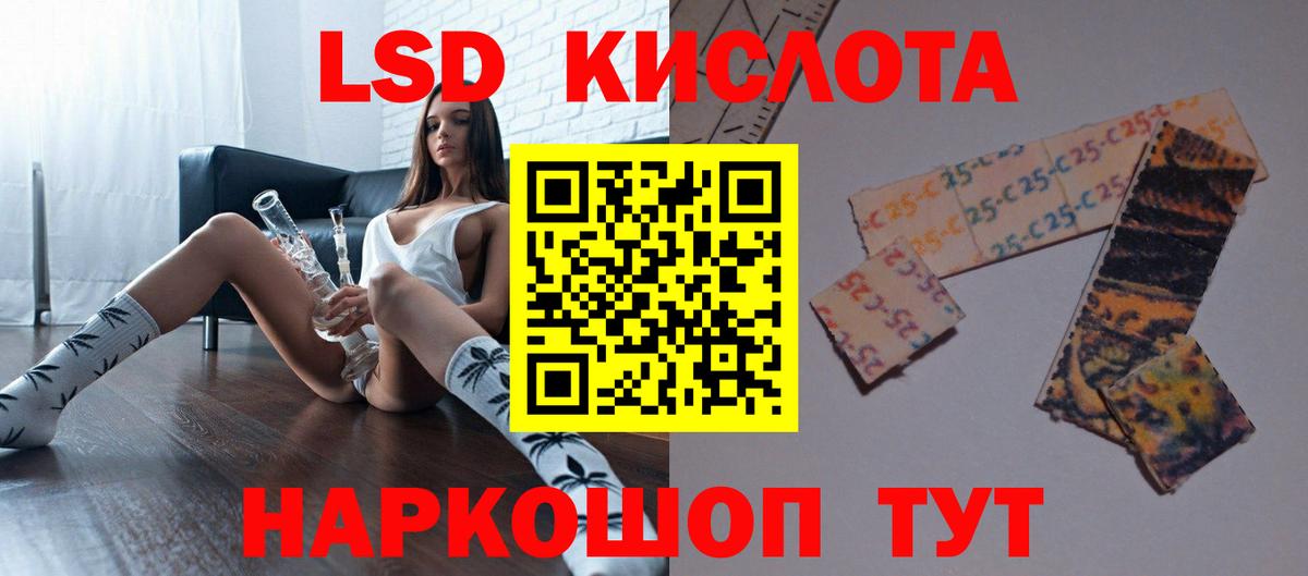 Сегежа  LSD-25 экстази ecstasy  Вход с VPN  ЛСД экстази ecstasy 