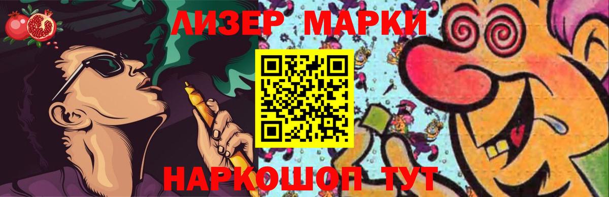 LSD-25 экстази кислота Сегежа