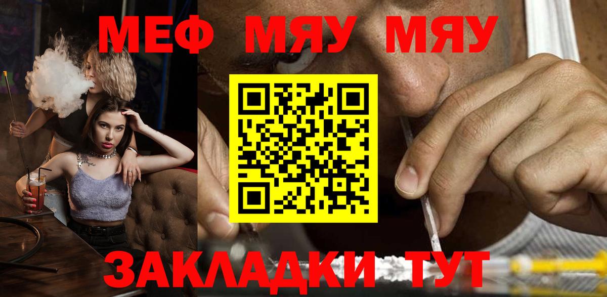 ОМГ ОМГ вход  Меф  Сегежа  Вход с VPN  Меф  Мефедрон кристаллы  МЯУ-МЯУ мука 