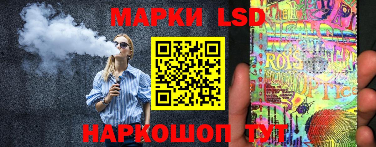Марки NBOMe 1,5мг  Вход с VPN  Сегежа  Марки NBOMe 1,5мг 