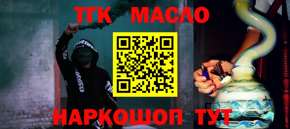 ТГК Wax Сегежа