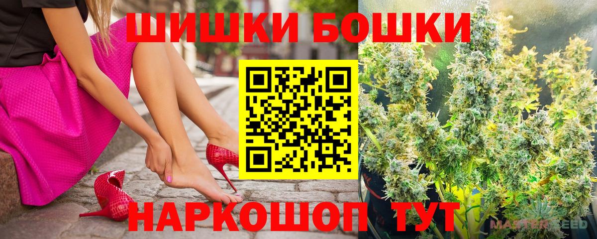 Бошки марихуана Bruce Banner  Марихуана план  Вход с VPN  Сегежа  МАРИХУАНА гибрид 
